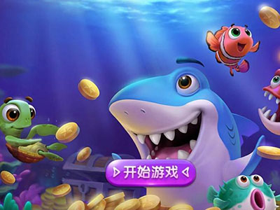 全新九代星力摇钱树游戏